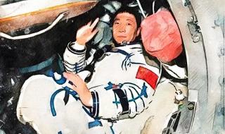 杨利伟第一次去太空是自己吗 杨利伟的太空一日