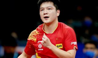 国际乒联最新世界排名以及积分 国际乒联公布第18周世界排名